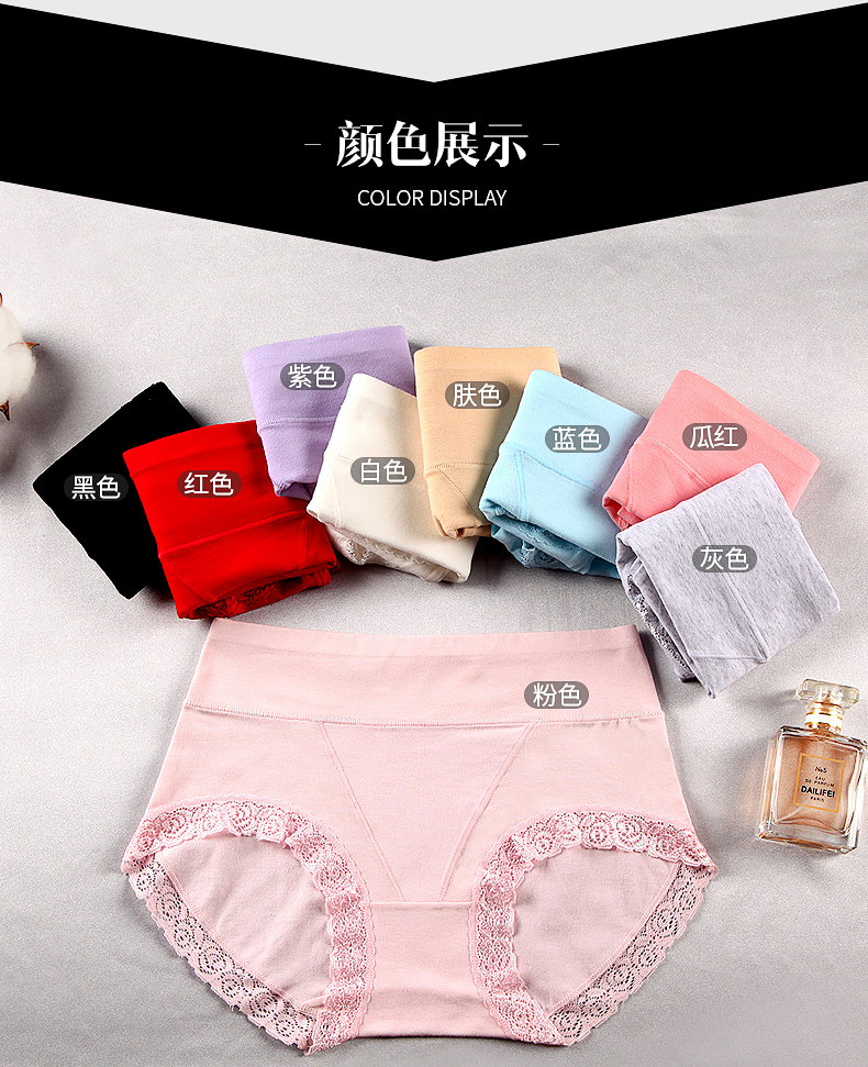 Đồ lót cotton nữ eo cao không có dấu vết kích thước lớn nâng bụng hông chặt chẽ 100% cotton vải ren tóm tắt quan lot su
