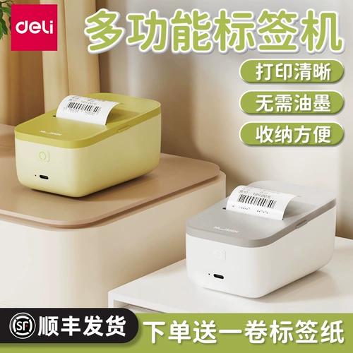 Delica Card Bluetooth Printer Sticker Цветная многофункциональная тепловая тепловая домохозяйственная метка малочная метка Langer.
