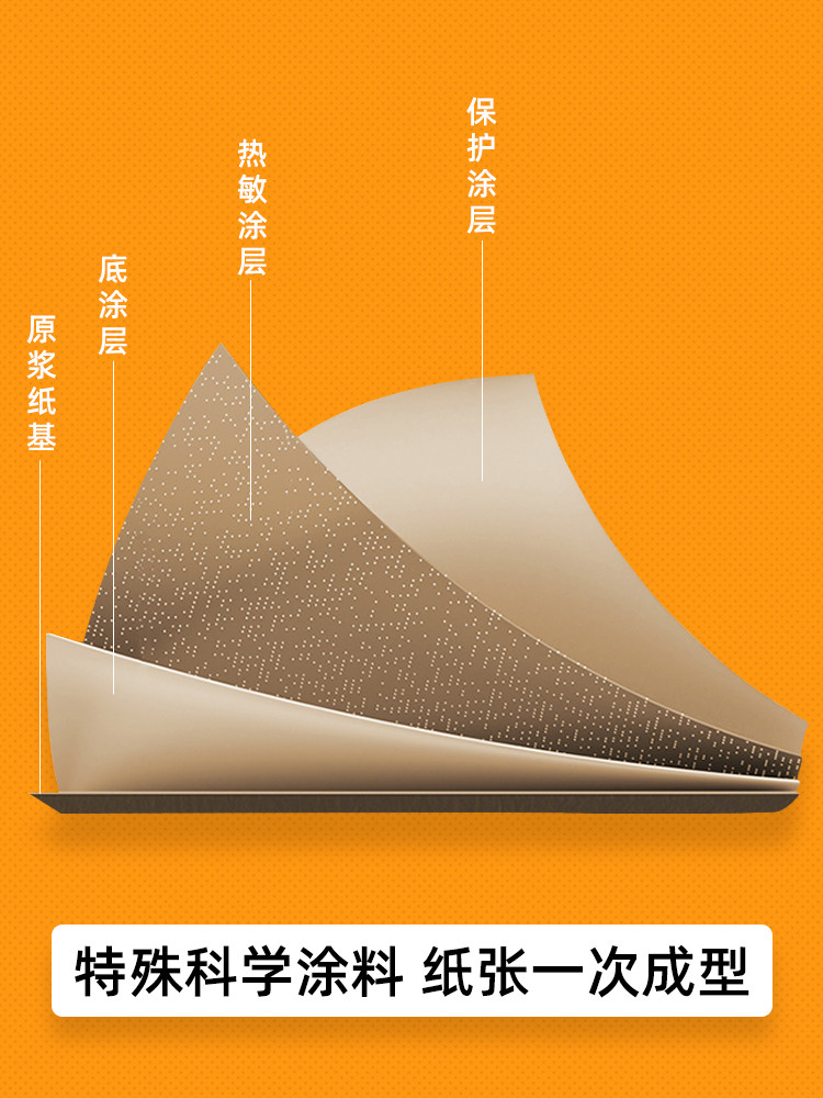 Deli Three-Proof Thermal Label Paper Self-Adhesive Label Printing Paper 40X30 Amazon Fba Barcode Paper Milk Tea Shop Waterproof Price Sticker 60X40 Printer Express Delivery Label Paper 100X100