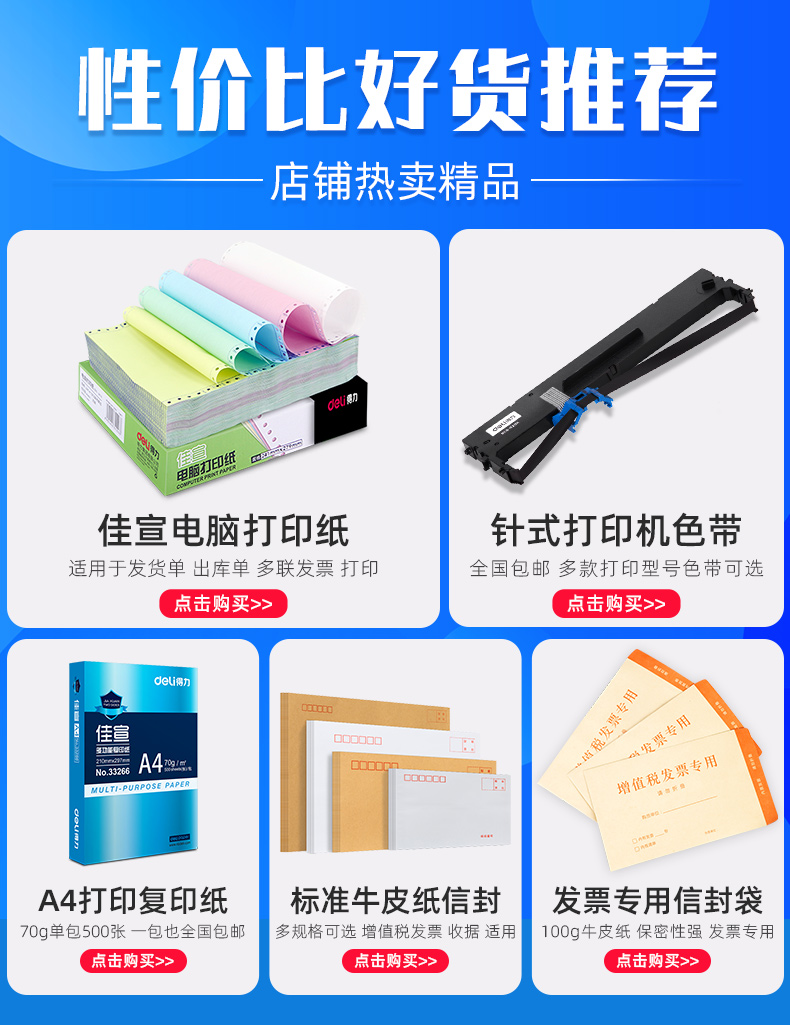 DL-730K chấm máy in ma trận có khả năng thể hiện một lỗ kim mới máy in biên nhận đơn hàng giao hóa đơn thuế VAT duy nhất cho chiều rộng lớn