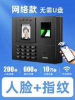Webum | face+отпечаток пальцев [Отчет Wi -Fi Connection Mobile View]