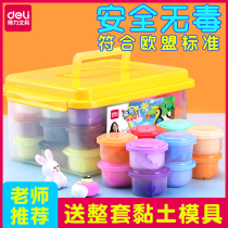 Deli ultra-light clay children handmade diy material bag Plasticine non-toxic children color mud toy set Clay