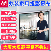 Dei 50493 Projection Screen Home Office Small Electric Wall Hanging Light HD Projector Curtain 120 Inches 4:3