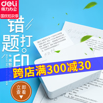 Del X7 student wrong question printer free copy question photo search question homework artifact student High definition portable 4 inch student master Mini small hand account Pocket Printer