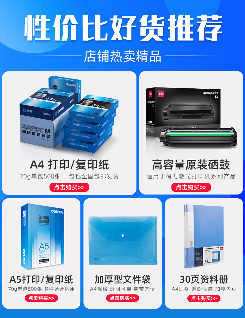 Hiệu quả M2000dw máy in laser duplex tự động sao chép quét máy kinh doanh văn phòng nhà với một mạng không dây wifi đa chức năng gia dụng lặt vặt điện thoại di động triple