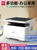 Deli M2000Dw Black and White Laser Printer, Scanner, Copier All-In-One Machine, Automatic Double-Sided, Office-Specific M2500Adw, Home-Use Small A4 Three-In-One Multi-Function Mobile Phone Wireless Printer