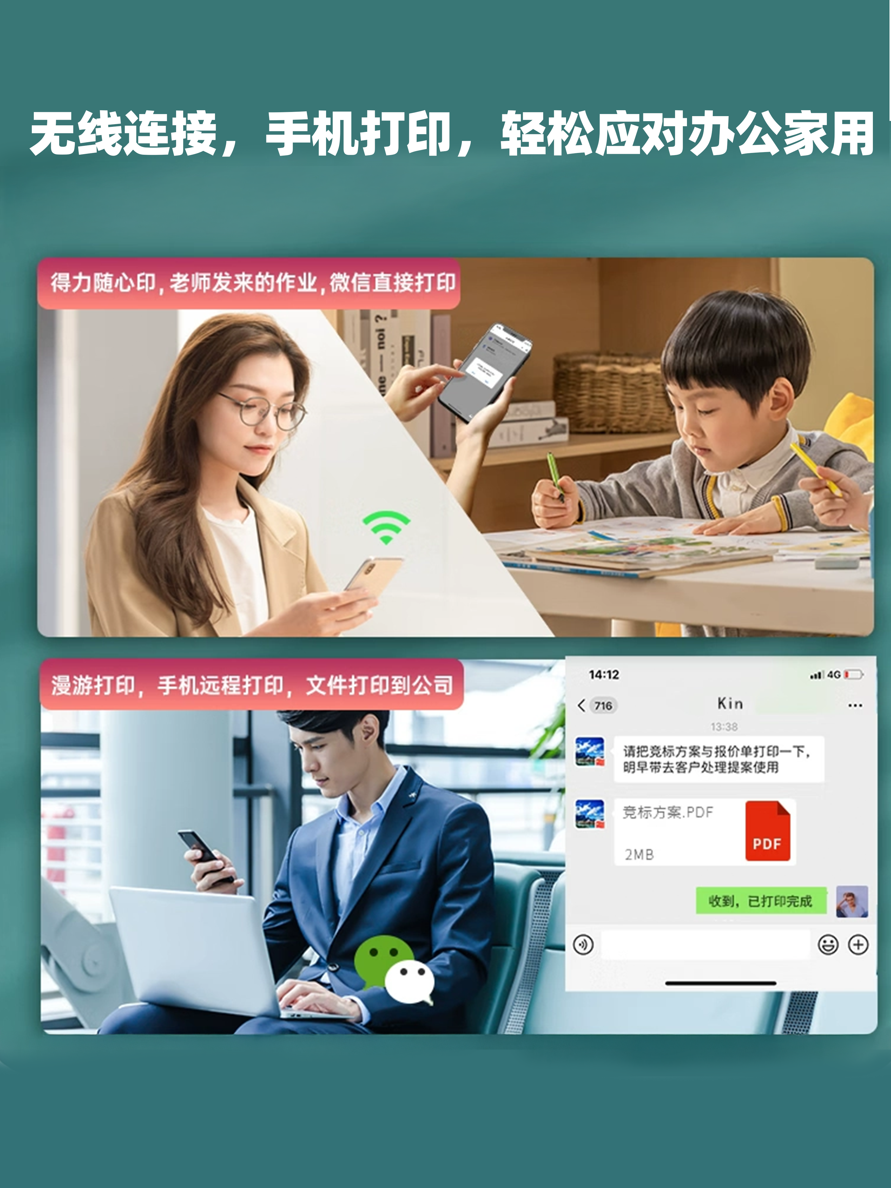 Deli M2000Dw Black and White Laser Printer, Scanner, Copier All-In-One Machine, Automatic Double-Sided, Office-Specific M2500Adw, Home-Use Small A4 Three-In-One Multi-Function Mobile Phone Wireless Printer