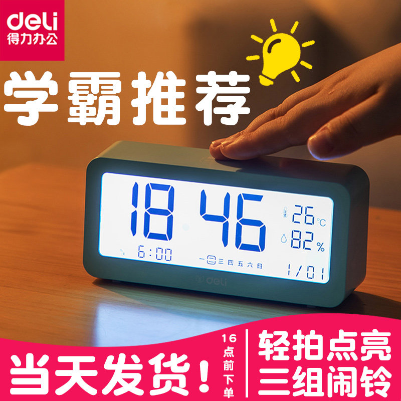 Able electronic alarm clock student with bedroom headboard minimalist intelligent clock multifunction luminous muted Nordic style