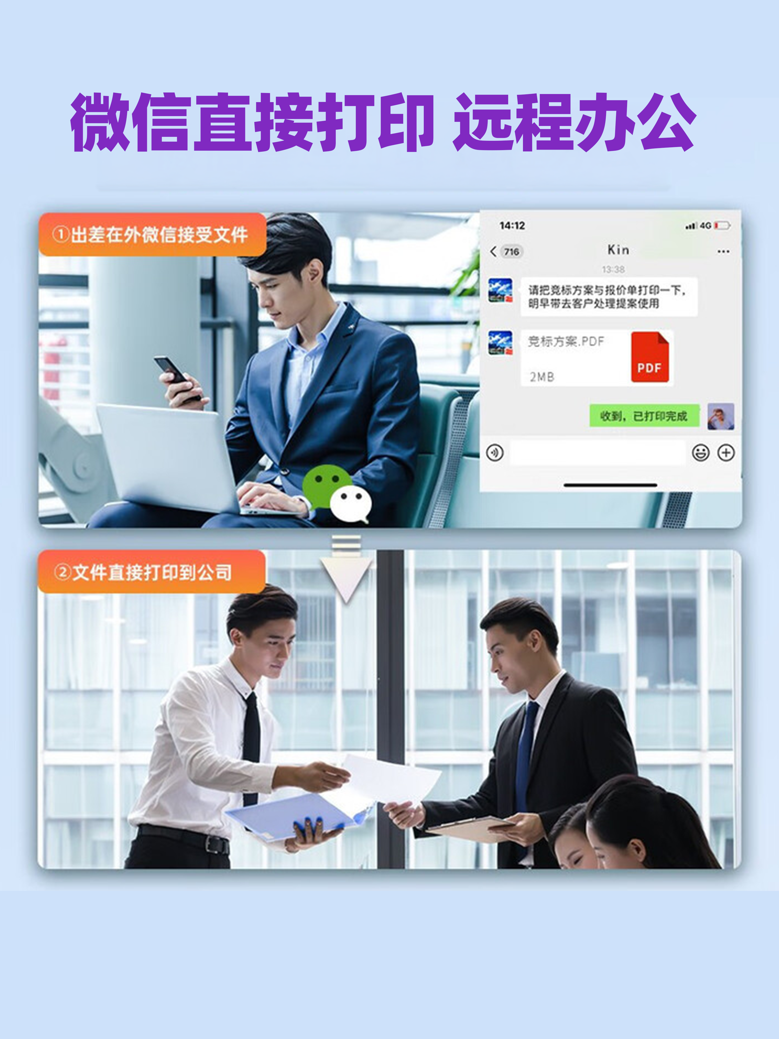 Deli M2000Dnw Black and White Laser Printer, Scanning, Copying and Printing All-In-One Machine, Automatic Double-Sided Office Dedicated 2500Adnw Mobile Phone Wireless Copier, Commercial Multi-Function Printer