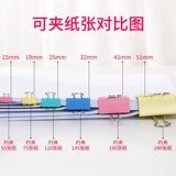 Цветной зажим для длинных хвостов Deli, очень большой зажим для хвоста дикого гуся, средний зажим для хвоста билета, зажим для хвоста феникса, черный зажим для купюр, зажим для файлов, фиксированный зажим для книг, маленький зажим для файлов, зажим для канцелярских товаров в виде ласточкиного хвоста