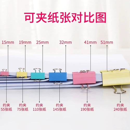 Цветной зажим для длинных хвостов Deli, очень большой зажим для хвоста дикого гуся, средний зажим для хвоста билета, зажим для хвоста феникса, черный зажим для купюр, зажим для файлов, фиксированный зажим для книг, маленький зажим для файлов, зажим для канцелярских товаров в виде ласточкиного хвоста