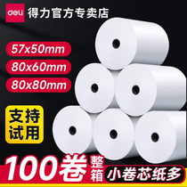 Deli Meituan Ele.me takeaway cashier paper 57×50 thermal paper 58mm whole box small ticket paper cash register printing paper thermal 57×30 80×80 80×60