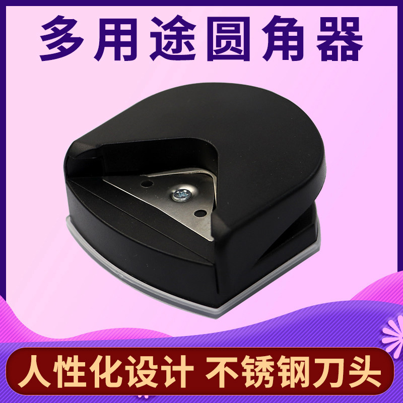 Right-hand Corner Chamfers Plastic Plasters Film PVC Fillet Cards Paper Rounded Edges Machine Cards Photo Paper Photo Cut Corners Tool Small Hand