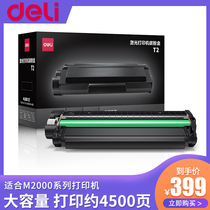 Del T2 high capacity original toner cartridge for effective M2000DW DNW NW P2000DW DNW NW series laser copier toner cartridge effective printer easy