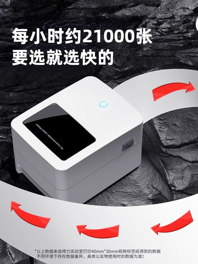 Deli Label Printer for Home Use, Non-Bluetooth, Adhesive Qr Code Thermal Paper, Express Delivery Order Label Barcode Printer, Receipt Printer, Sticky Note Commercial Barcode Marking Machine Deli