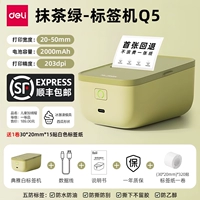 Matcha Green+1 Том 30*20 Пять защитных тегов [Отправить 1 объем из пяти бумаги тега Defense]