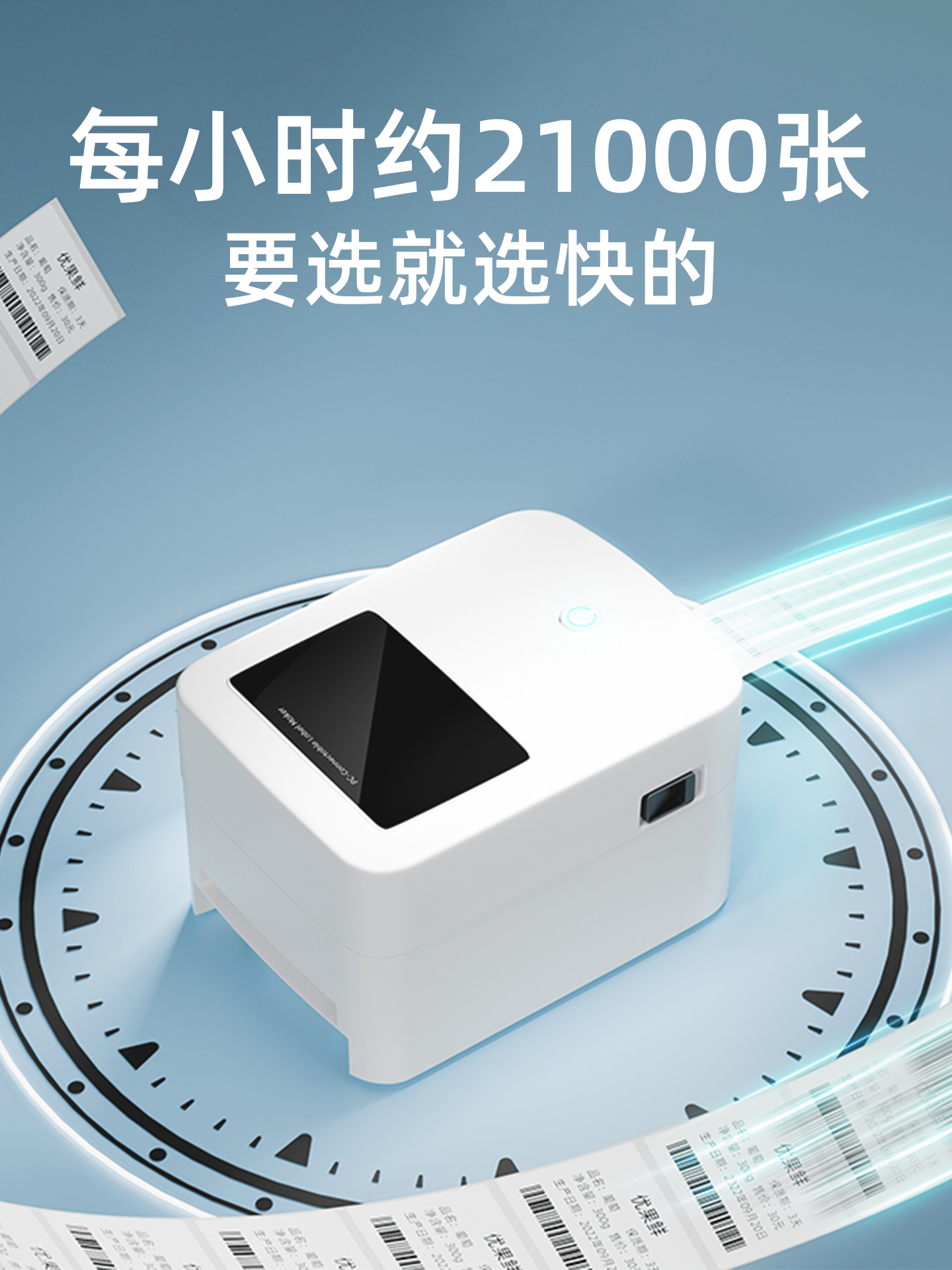 Deli Thermal Label Printer Self-Adhesive Barcode Thermal Paper Printer 720C Bluetooth Small Commercial Express Delivery Label Certificate Food Date Tag Sticker Multi-Function Marking Machine Deli