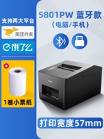 Bluetoothless Voice 5801PW 【Bluetooth Автомобильный маринованный запас Поберите мобильный телефон/компьютер】