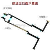 IPAD5 возврата ключа A1474 A1475 Ключ -клавиша Home Assembly Air Возвращает средний ключ