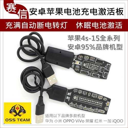 Apple, huawei, xiaomi, oppo, vivo, zte, совместимый аккумулятор мобильного телефона с зарядкой, андроид