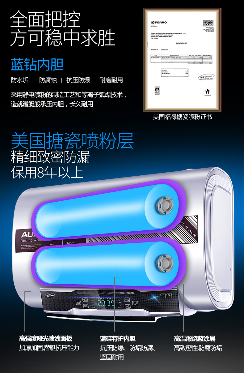 bình nóng lạnh sơn hà Máy nước nóng điện AUX aux SMS-60DB11 hộ gia đình thùng phẳng siêu mỏng loại lưu trữ hiệu quả năng lượng hạng nhất - Máy đun nước bình nóng lạnh ferroli 20l