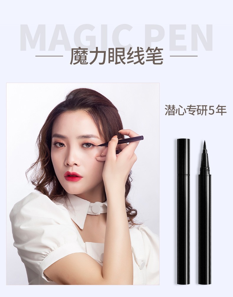 Glue-free false eyelashes lasting magic eyeliner natural nude makeup simulation soft eyelashes 5 pairs of tweezers
