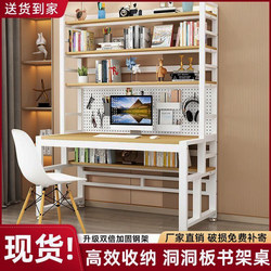 Desk and Bookshelf Integrated Table, Home Desktop Computer Desk with Pegboard, Writing Desk, Solid Wood Office Desk, Study Desk