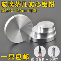 Customized desktop glass special solid aluminum cake bar foot coffee table cabinet foot accessories diameter 20MM-100MM can be ordered