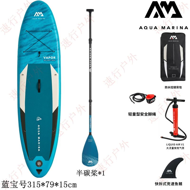 Аква Марина гребки Vapor sapor saponborn SUP доска для плавания надувная доска SUP водная гребля