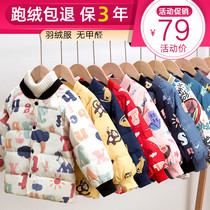 Anti-season new childrens down jacket light and thin short boys and girls baby childrens clothing 90 white duck down autumn