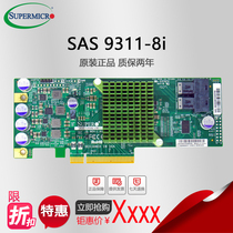 Supermicro SUPERMICRO LSI SAS9311-8i SATA3 12Gb S HBA expansion card original 2-year warranty