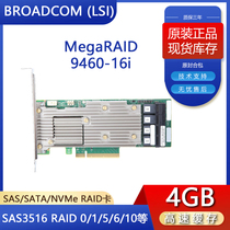 BROADCOM LSI MegaRAID 9460-16i 4GB 05-50011-00 12GB array card original in stock