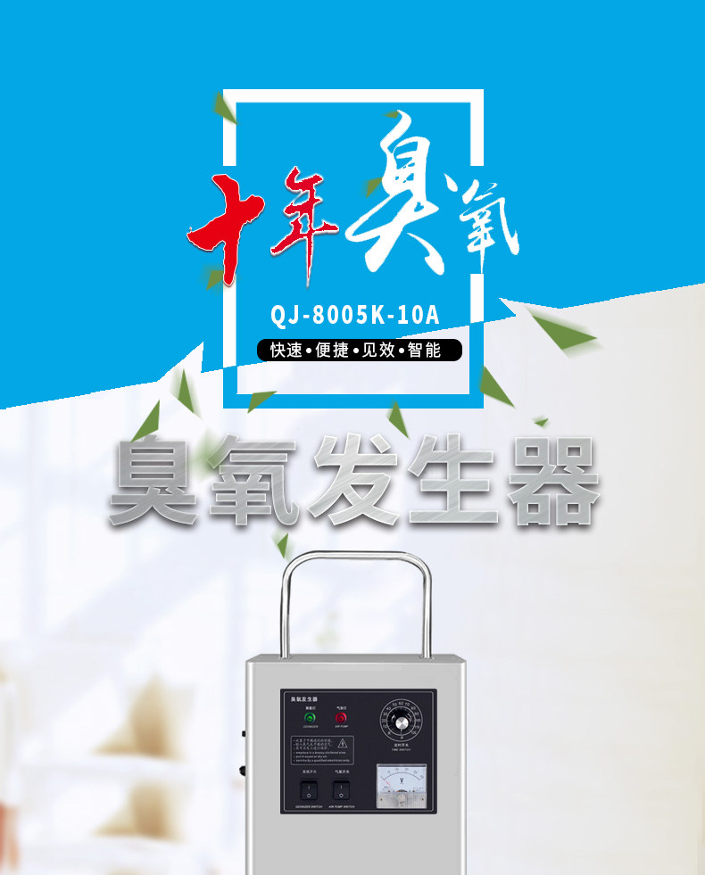 QJ-8005K-10A Подробнее page_01.jpg