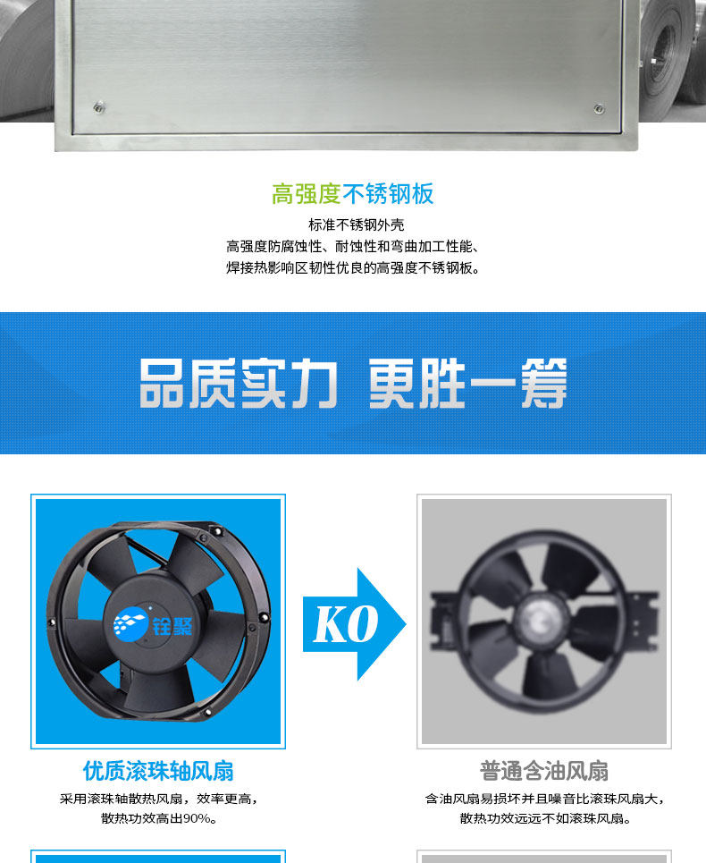 QJ-8004K-5A Подробности Page_06.jpg