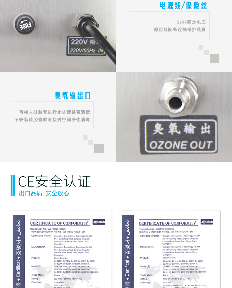 QJ-8005K-10A Подробности Page_15.jpg