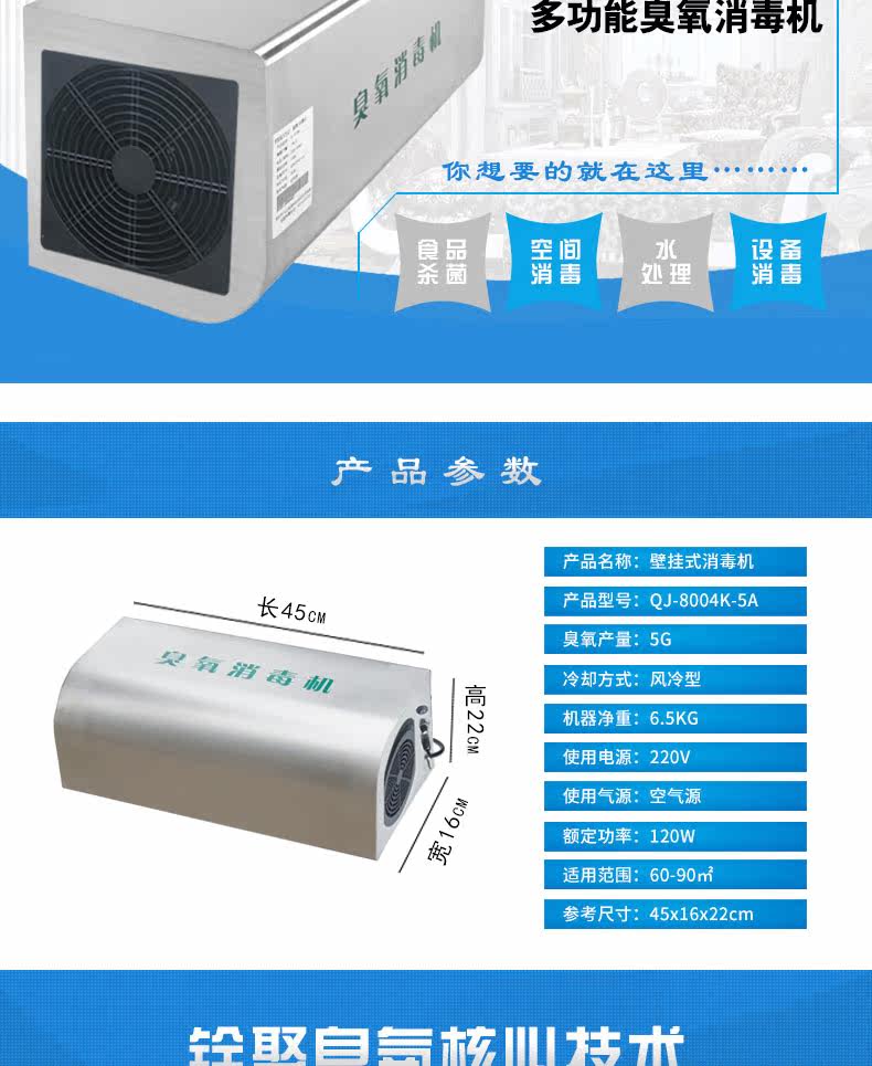 QJ-8004K-5A Подробности Page_03.jpg