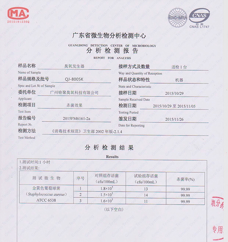 8003K-5A Подробности Page_22.gif
