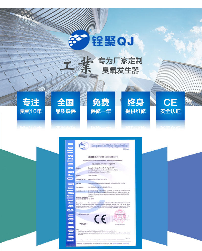 QJ-8012Y-500A Подробности Page_02.jpg