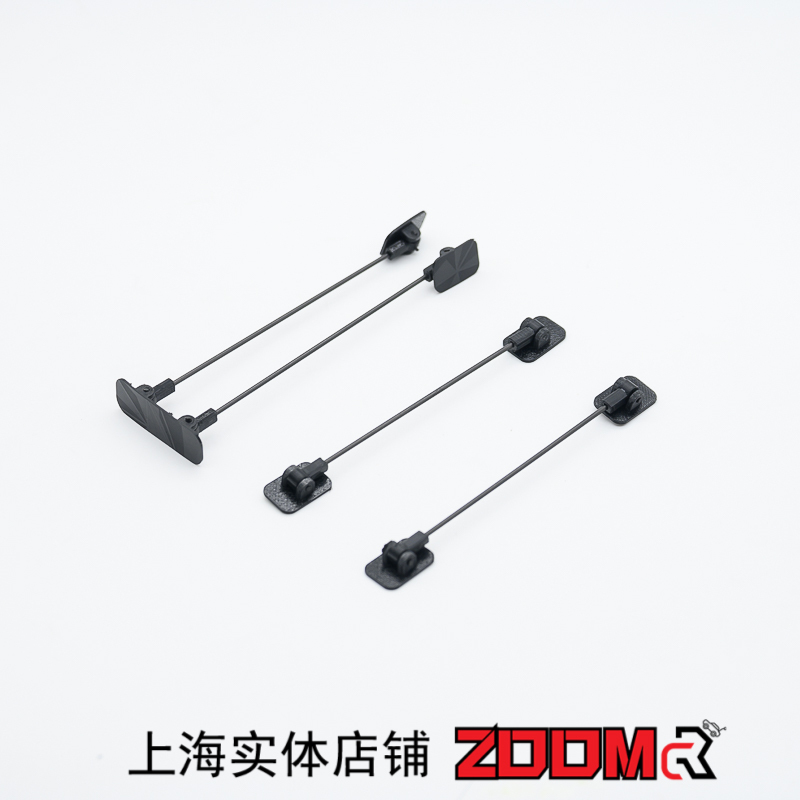 Zoomrc 1/10 Electric Car Shell Support Carbon Fiber Shell Reinforcement Ultra-Light