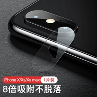 Apple x/xs 1 кусок