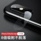 Apple x/xs 1 кусок