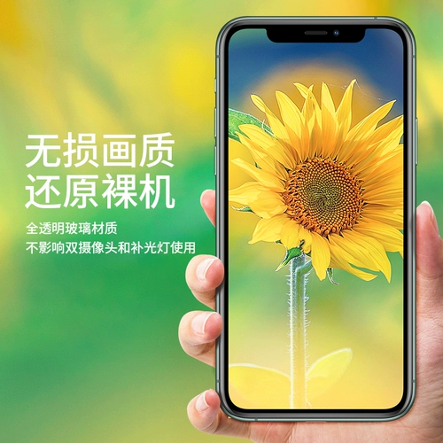 Apple, объектив, iPhone 12, iPhone12 Pro, защитная совместимая камера видеонаблюдения, мобильный телефон, iphone