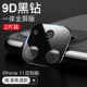Apple, iPhone11, 2 штук