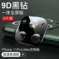 Apple, iPhone11, iPhone11 Pro, 2 штук