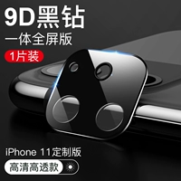 Apple, iPhone11, 1 штук