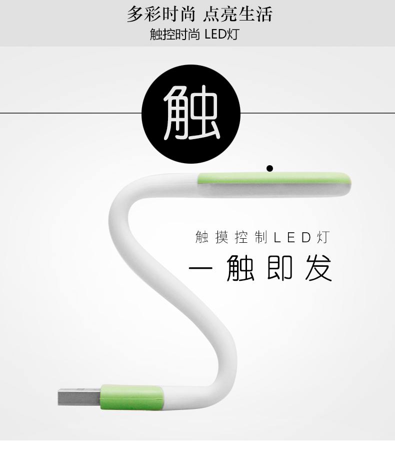 Lampe USB - Ref 375956 Image 12