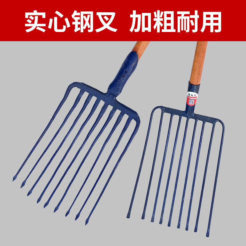 大号钢叉铁路维修神器,九齿十一齿石子铁叉垃圾叉,工地必备!-叉-淘宝好物网