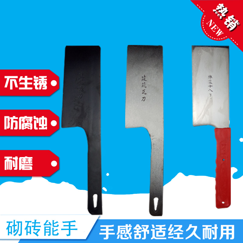Tile knife Brick knife Plastering knife Plastering knife Wall batch soil cutting brick Construction plasterer bricklayer plastic handle