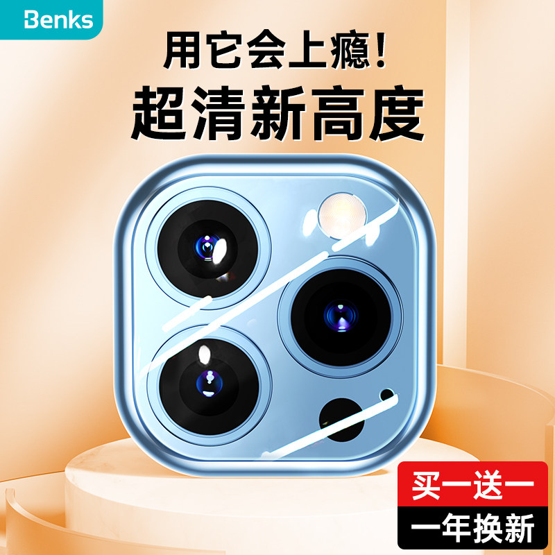 Benks Apple 13 Lens Membrane iphone 13 Promax Rear Camera Membrane 12 Protective Film Pro Full Edge Max Full Coverage ip Phone XIII Rear Lens Sticker P