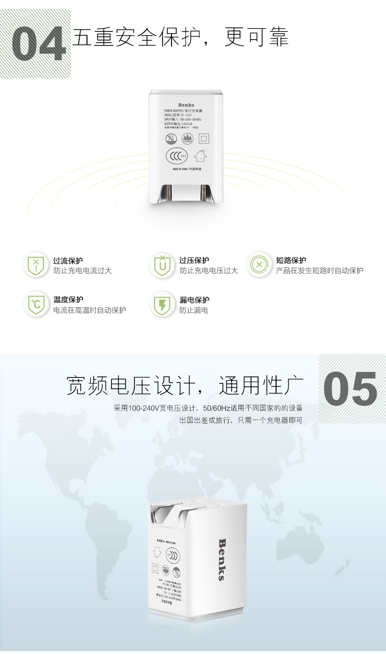 chargeur BENKS - Ref 1293553 Image 11